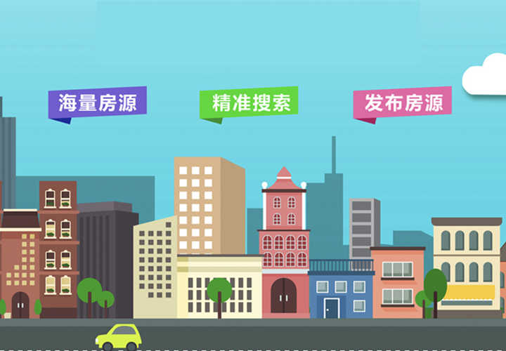 围里好房