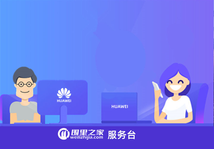 异常申诉