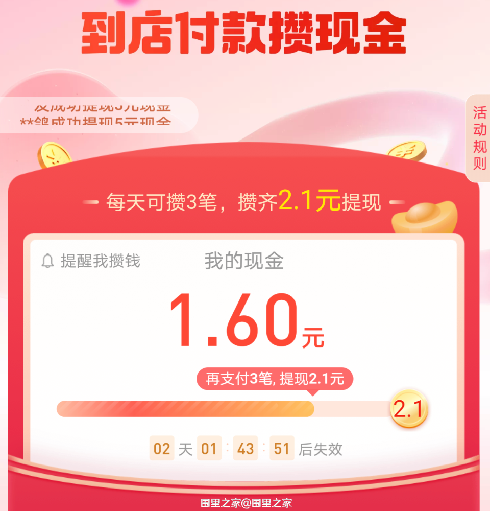 Screenshot_20221114_221609.png