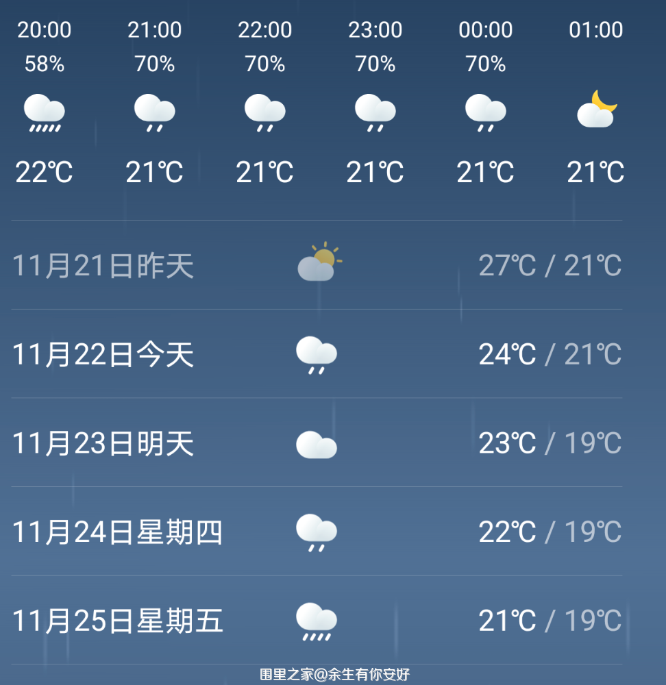 Screenshot_20221122_191248.png
