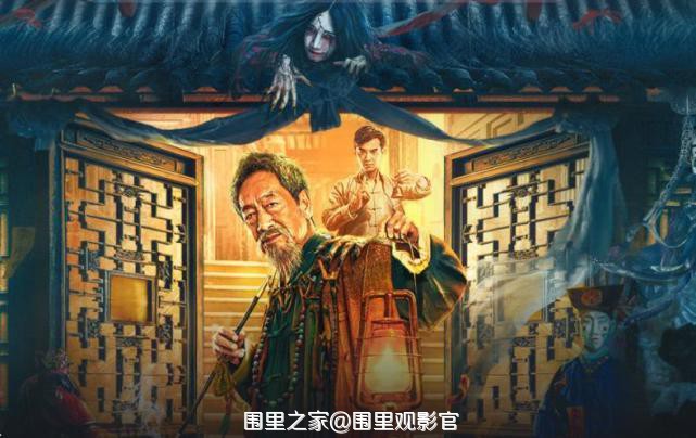 奉天白事铺