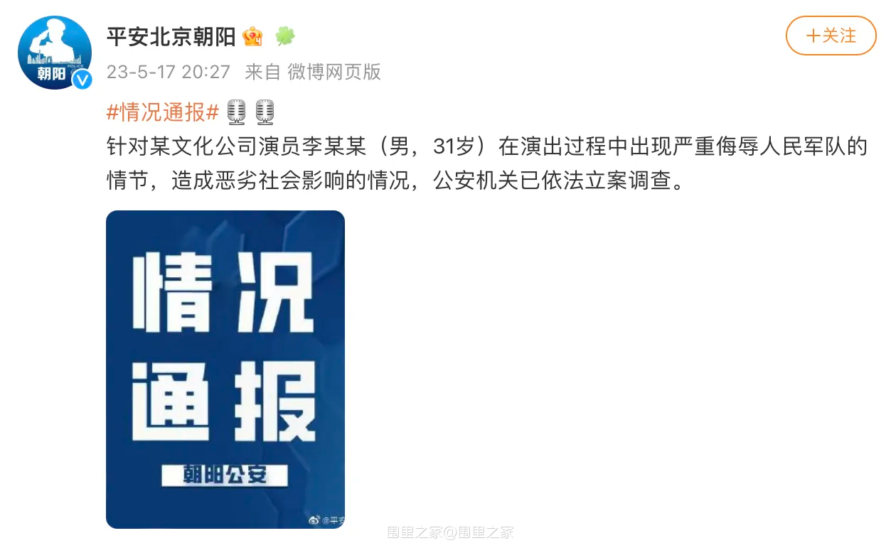 mmexport1684336223154.png