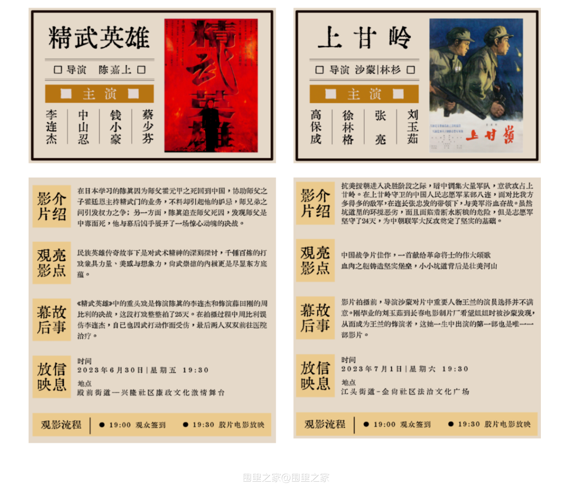 Screenshot_20230628_190017.png