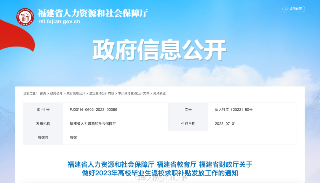 mmexport8db6d19f0770bc5bb9f4ef40d2c0dd5b_1688342794434.png