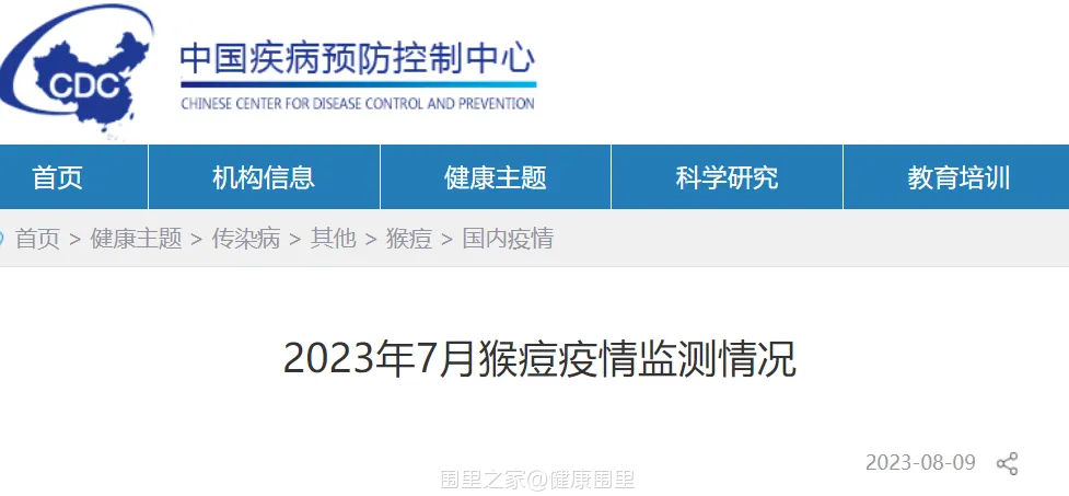 mmexport1691573016623.png