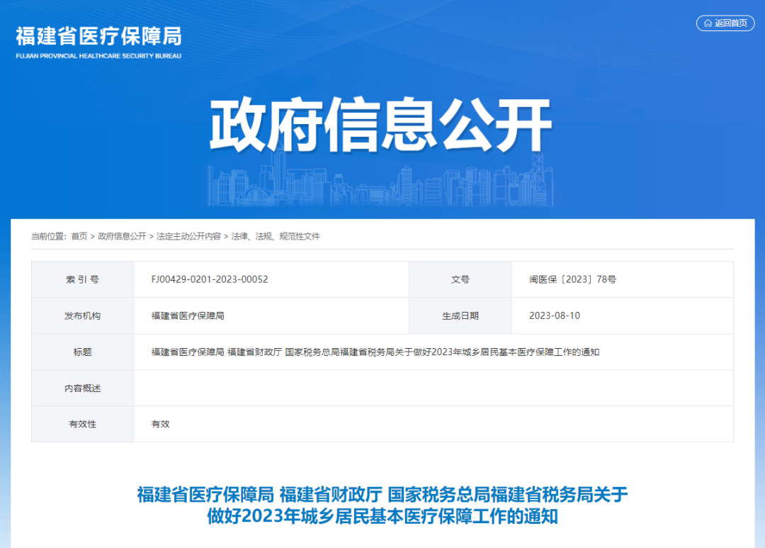 mmexport5fb03fd46c38c6c47ed923811eb19f07_1692019300389.png