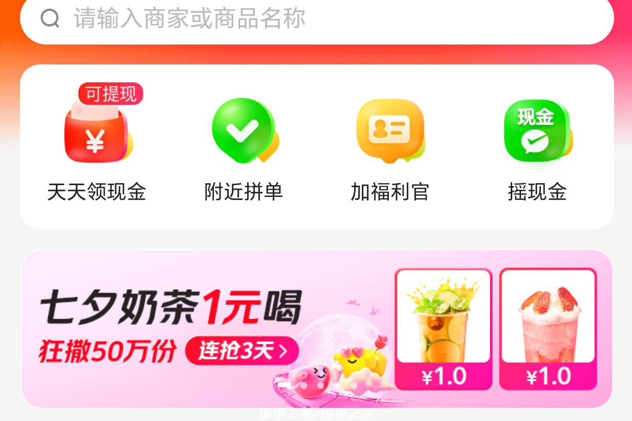 Screenshot_20230823_171722.png