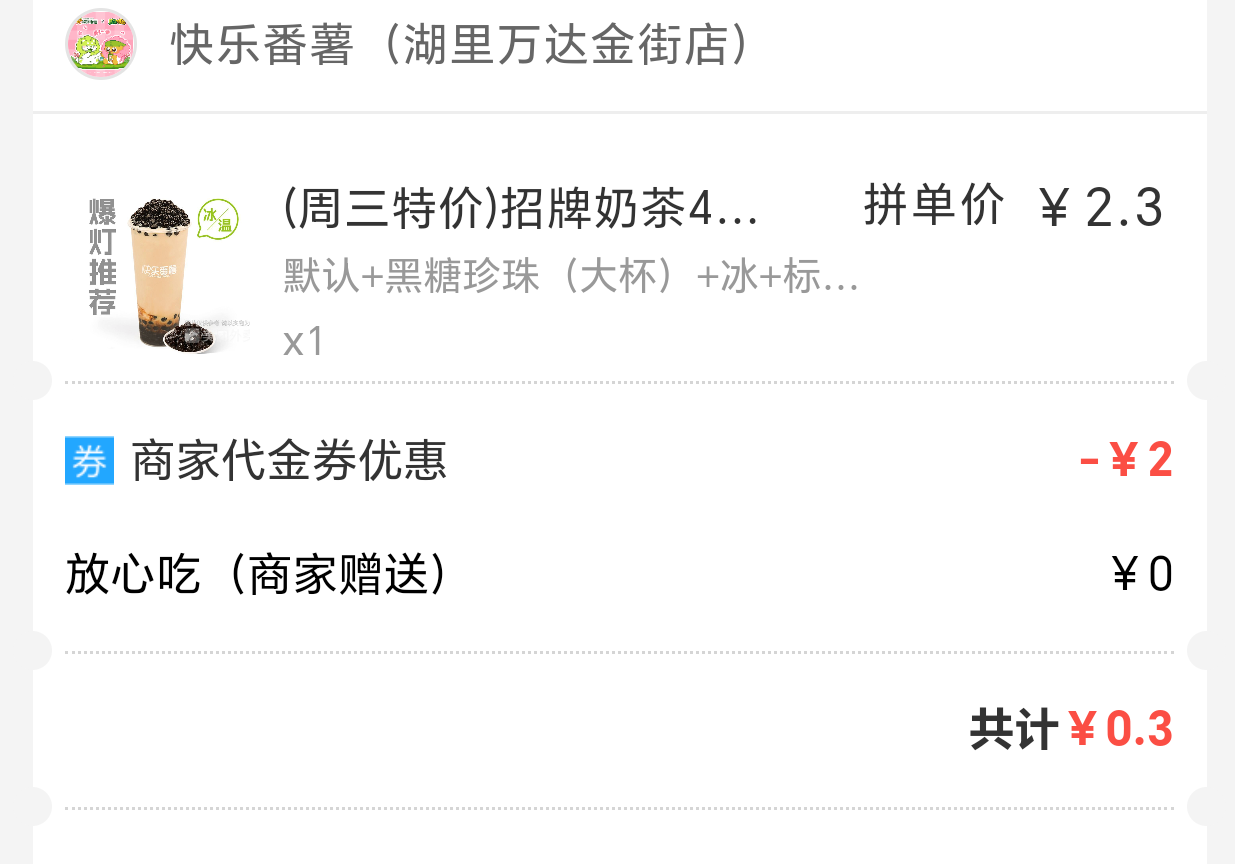 Screenshot_20230823_171752.png