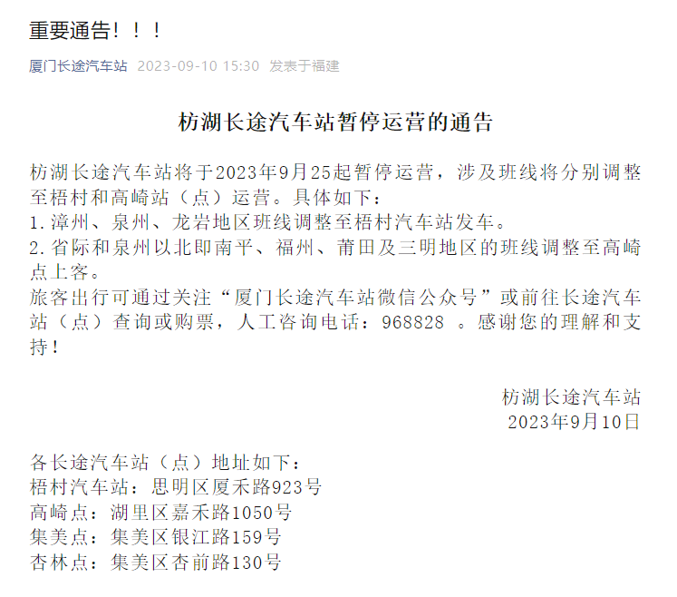 mmexport797e7d29a50c43d8858bed5ae4140234_1694338634454.png