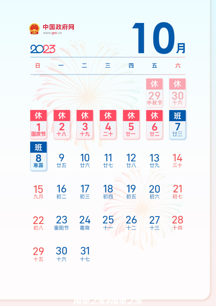 mmexport2be35ff67a004621c020f46e57aa35b0_1694506906630.png