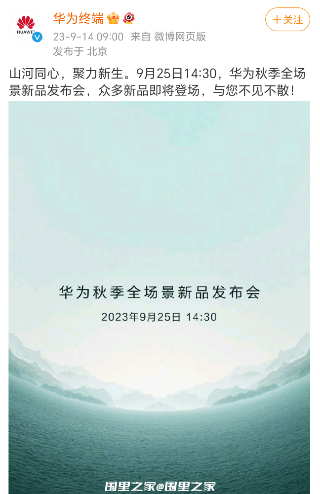 Screenshot_20230914_122422.png
