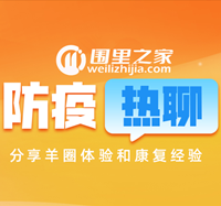 阳了个阳